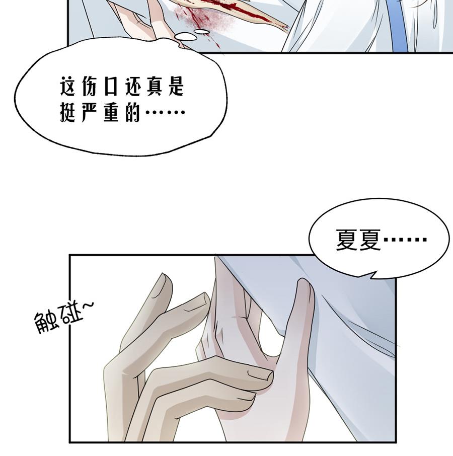 第42话-第42话