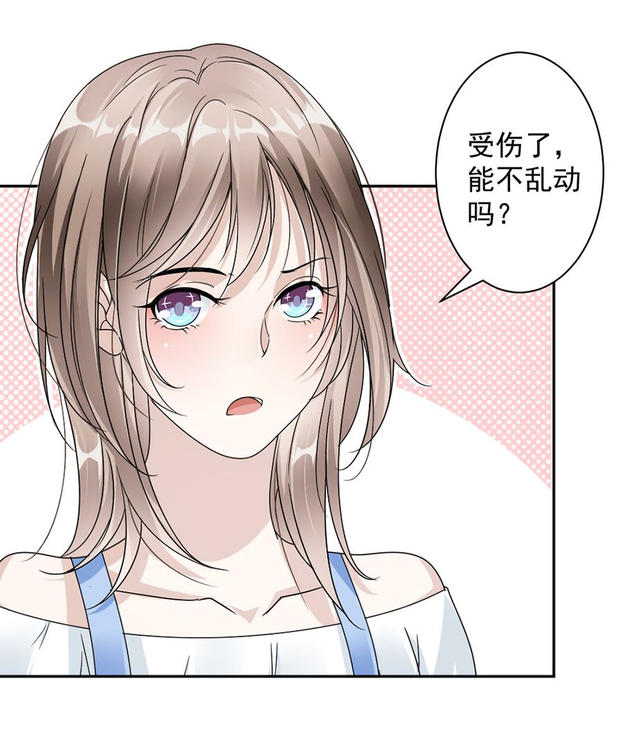 第42话-第42话