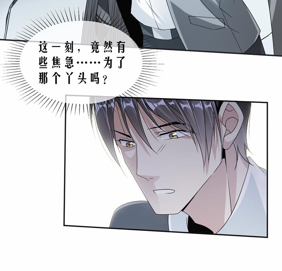 第42话-第42话