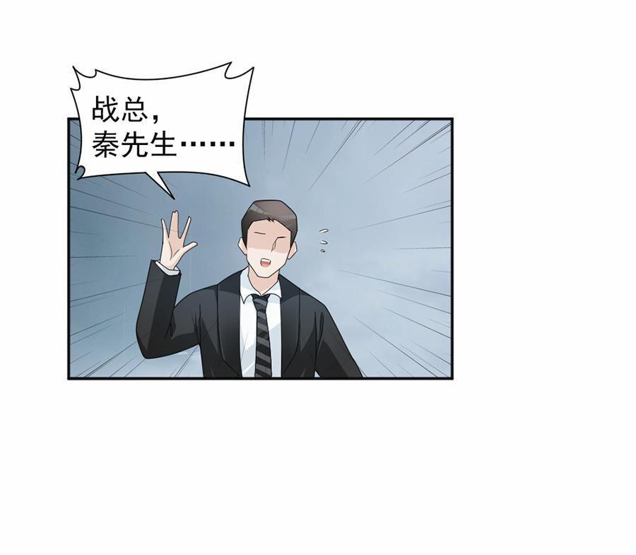 第42话-第42话