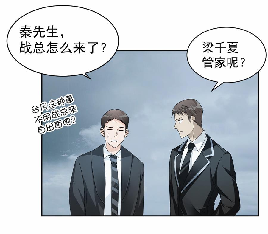 第42话-第42话