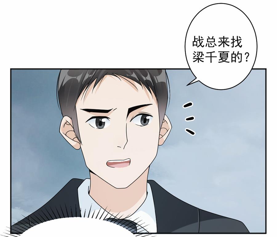 第42话-第42话