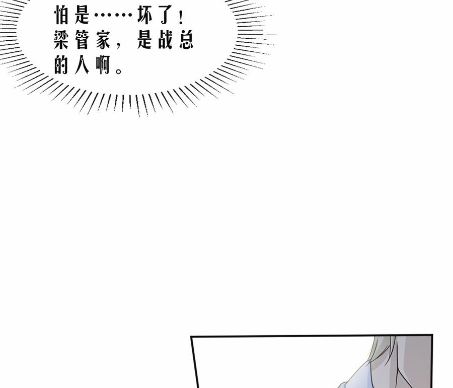 第42话-第42话