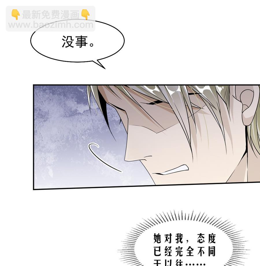 第42话-第42话