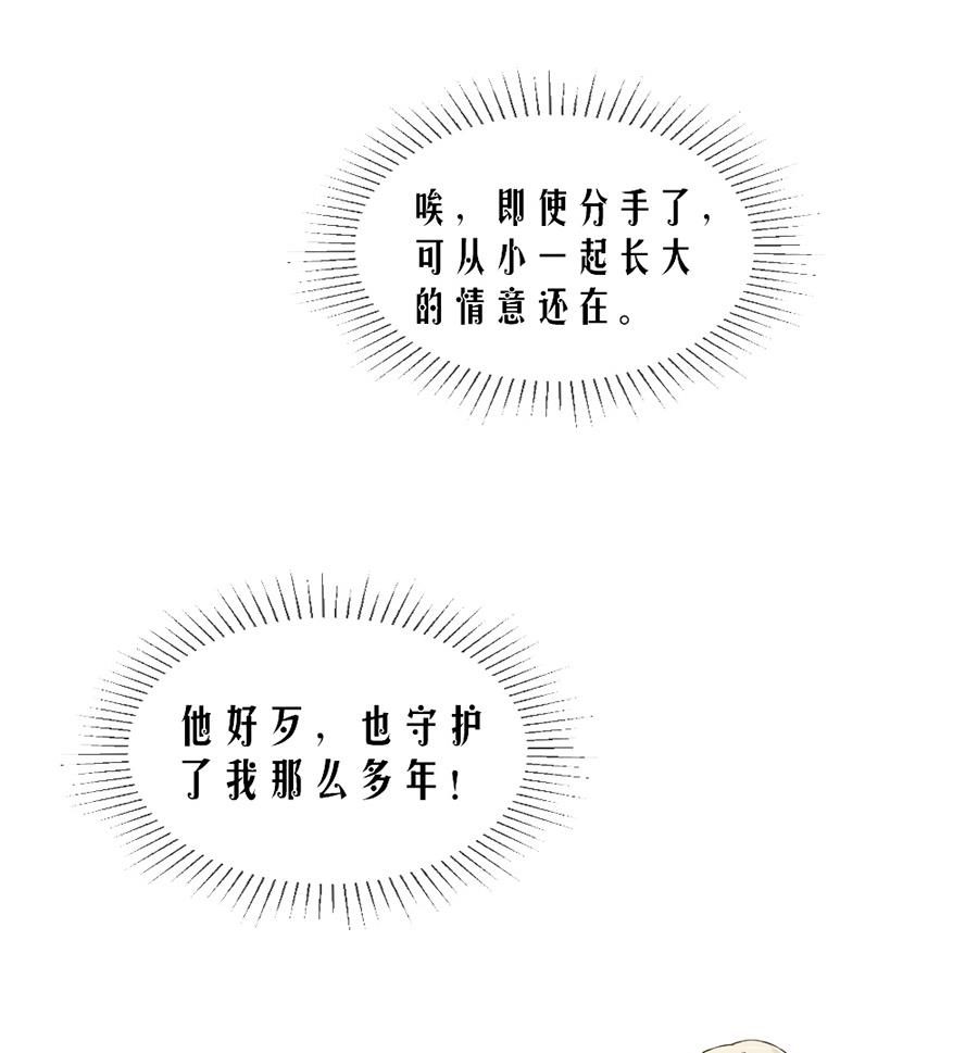 第42话-第42话
