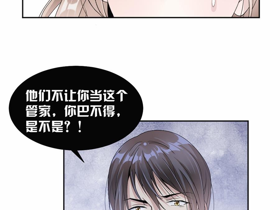 第44话-第44话