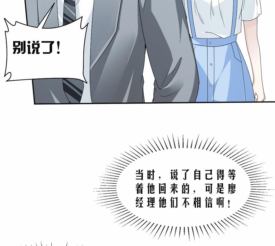 第44话-第44话