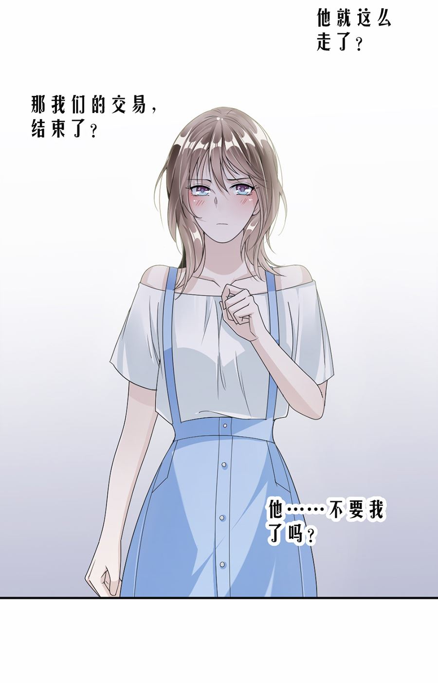 第44话-第44话