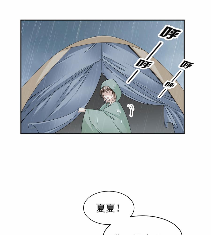 第44话-第44话
