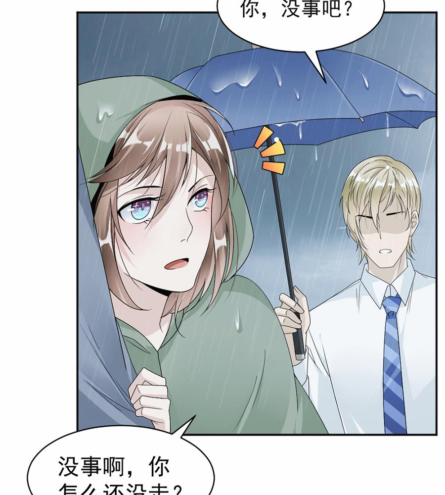 第44话-第44话