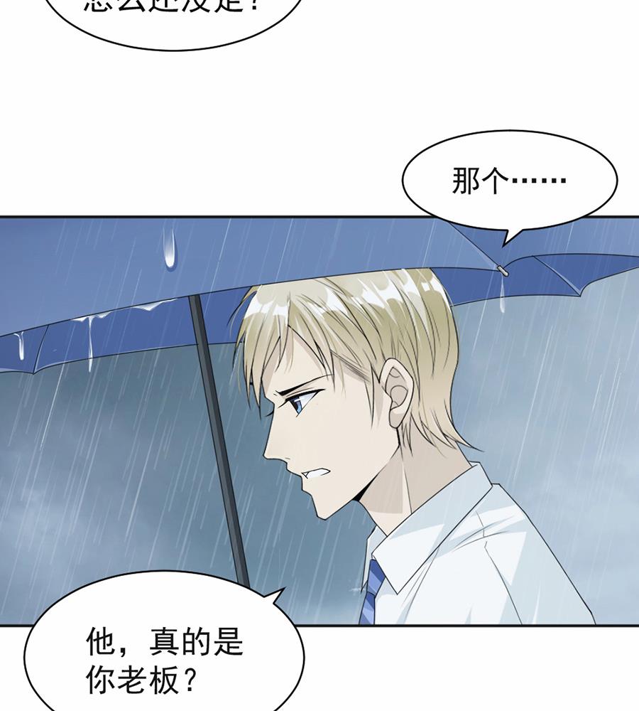 第44话-第44话