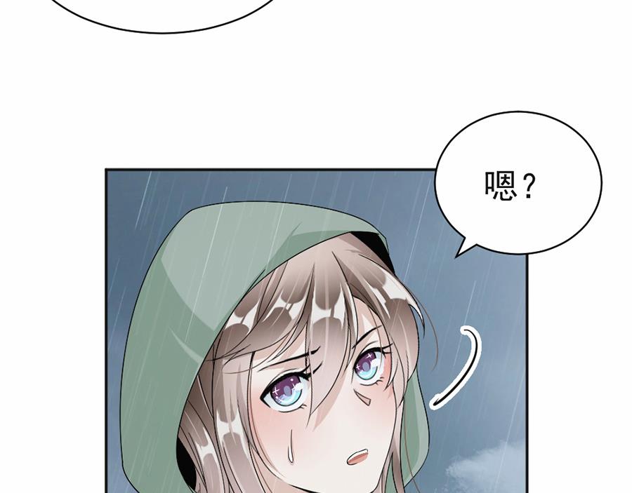 第44话-第44话