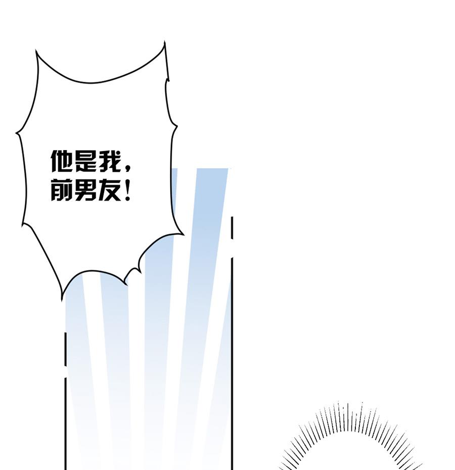 第44话-第44话