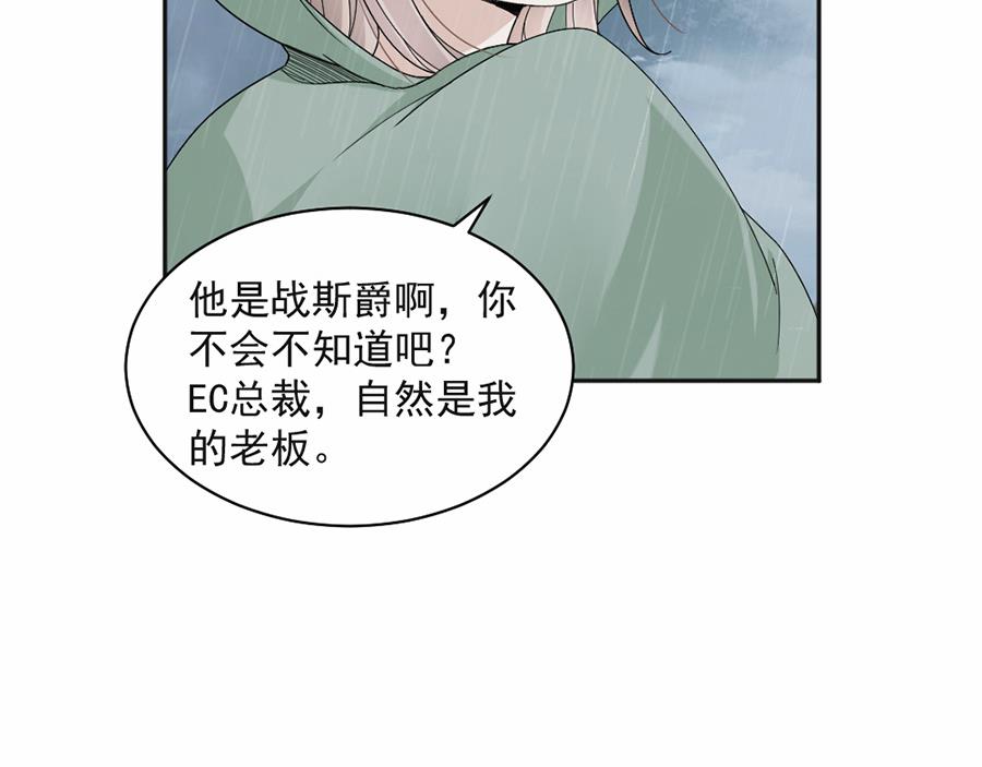 第44话-第44话