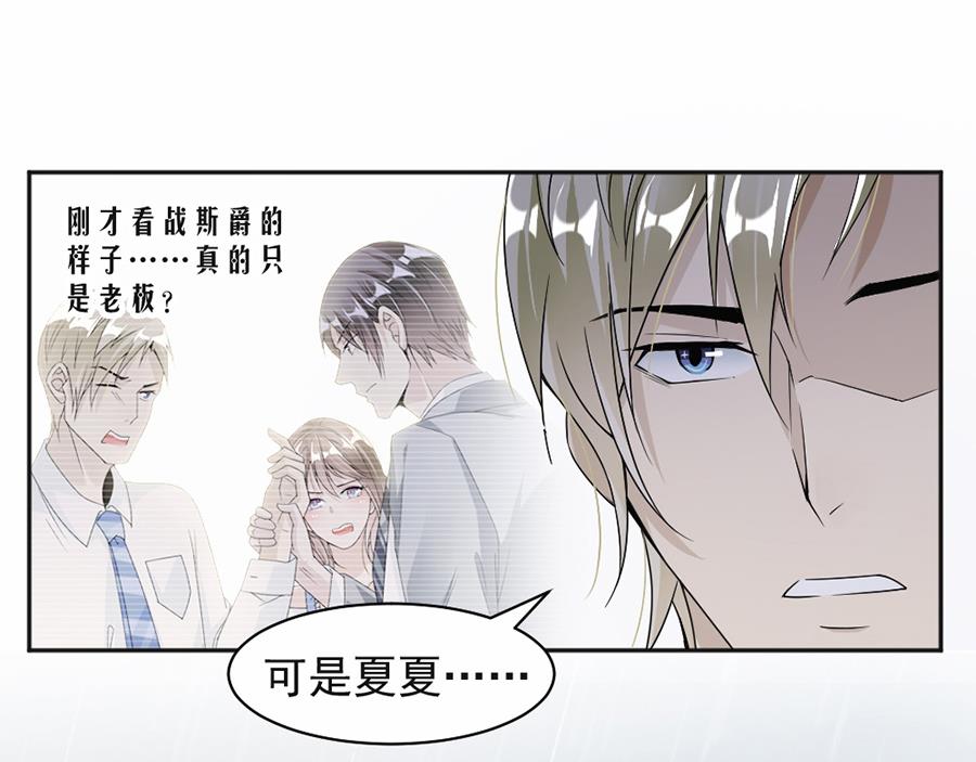 第44话-第44话