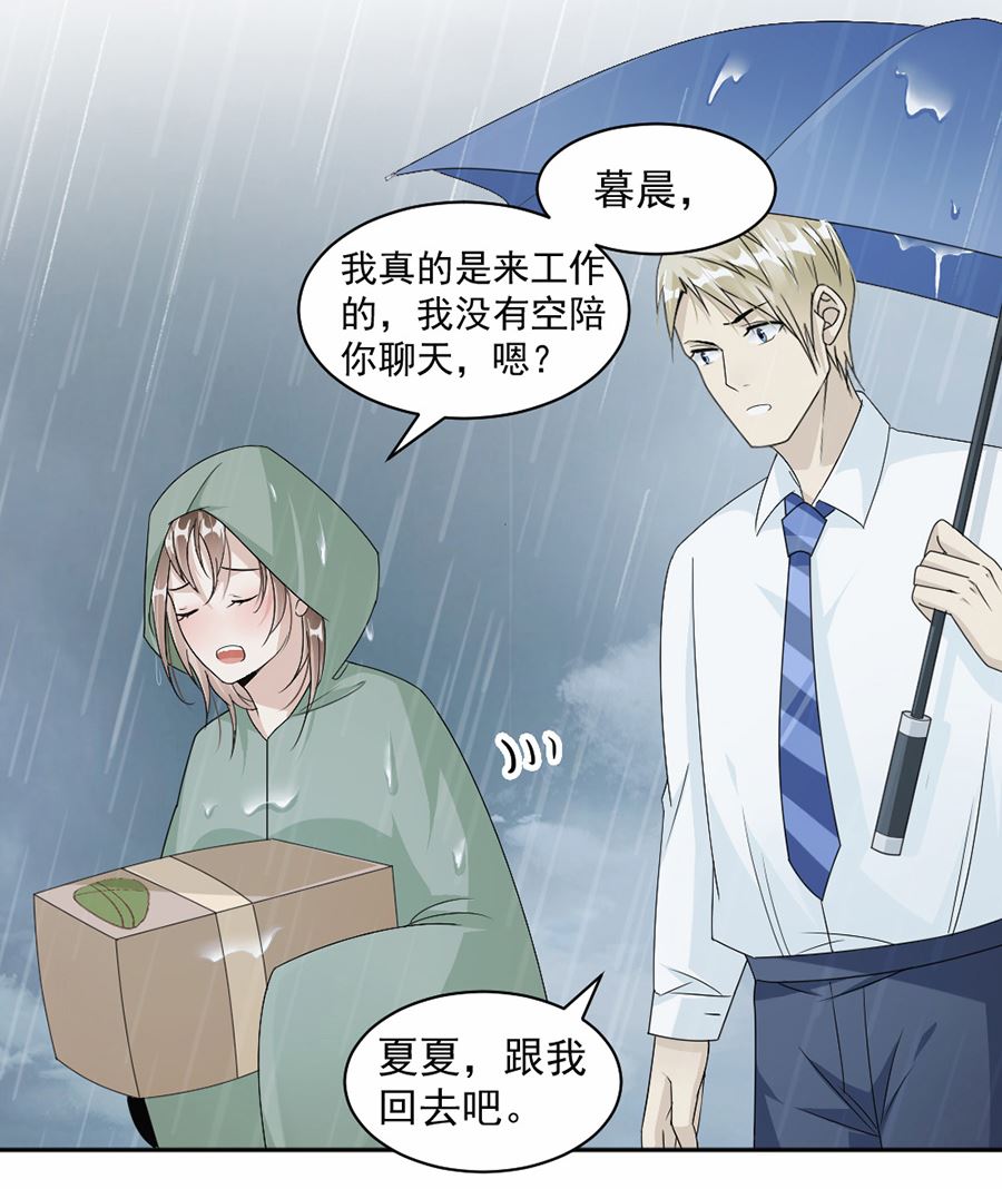 第44话-第44话