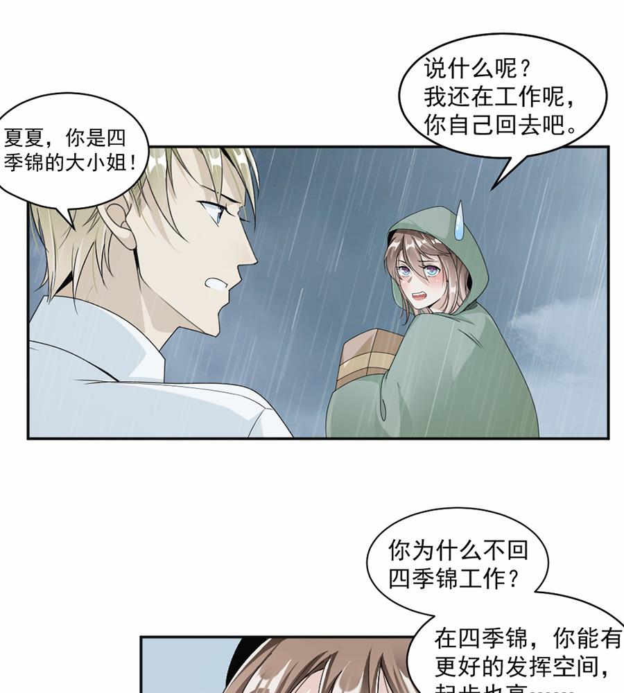 第44话-第44话