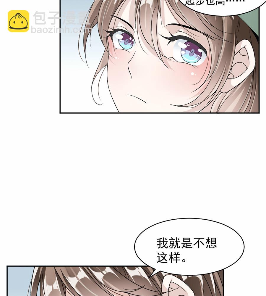第44话-第44话