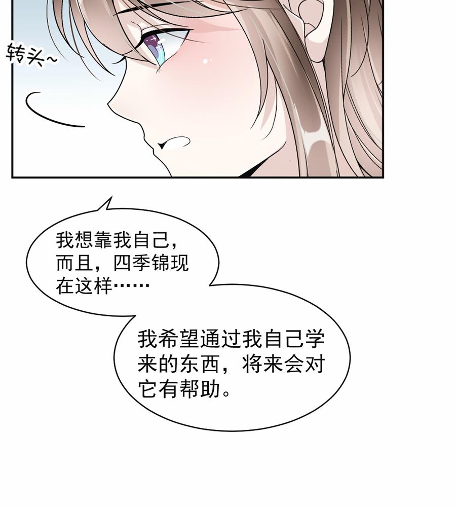 第44话-第44话