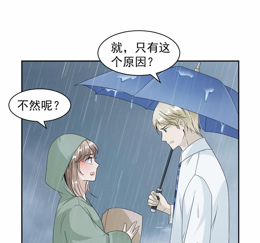 第44话-第44话