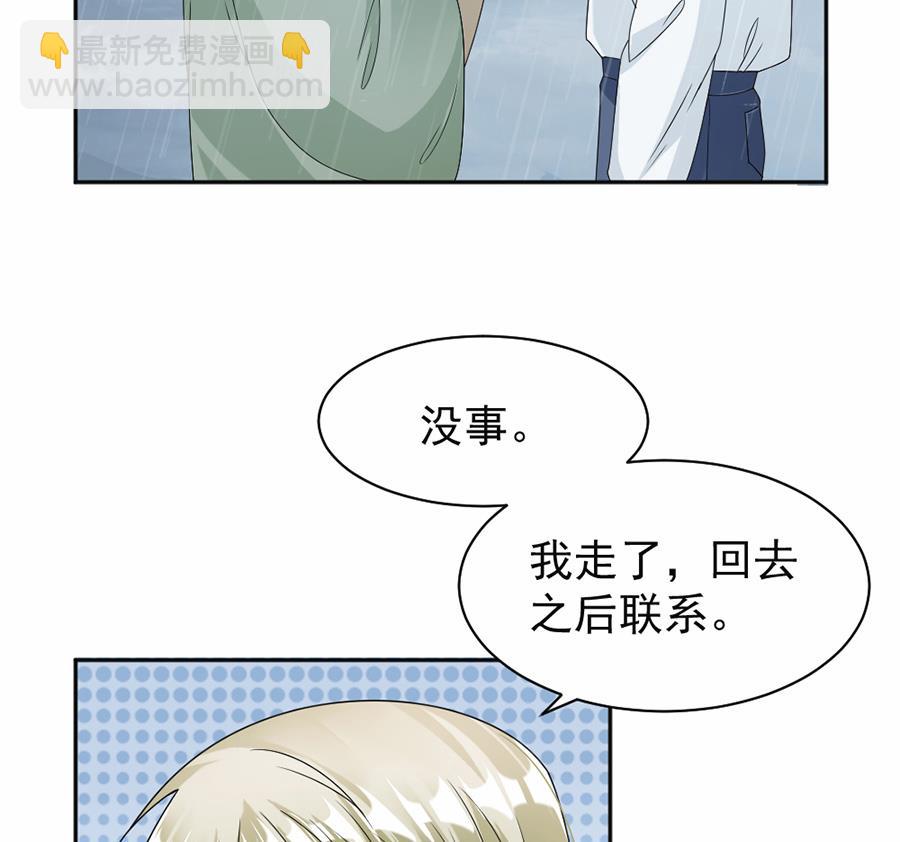 第44话-第44话