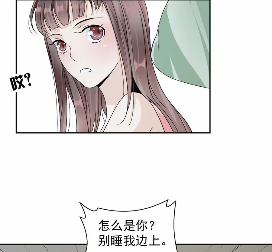 第44话-第44话