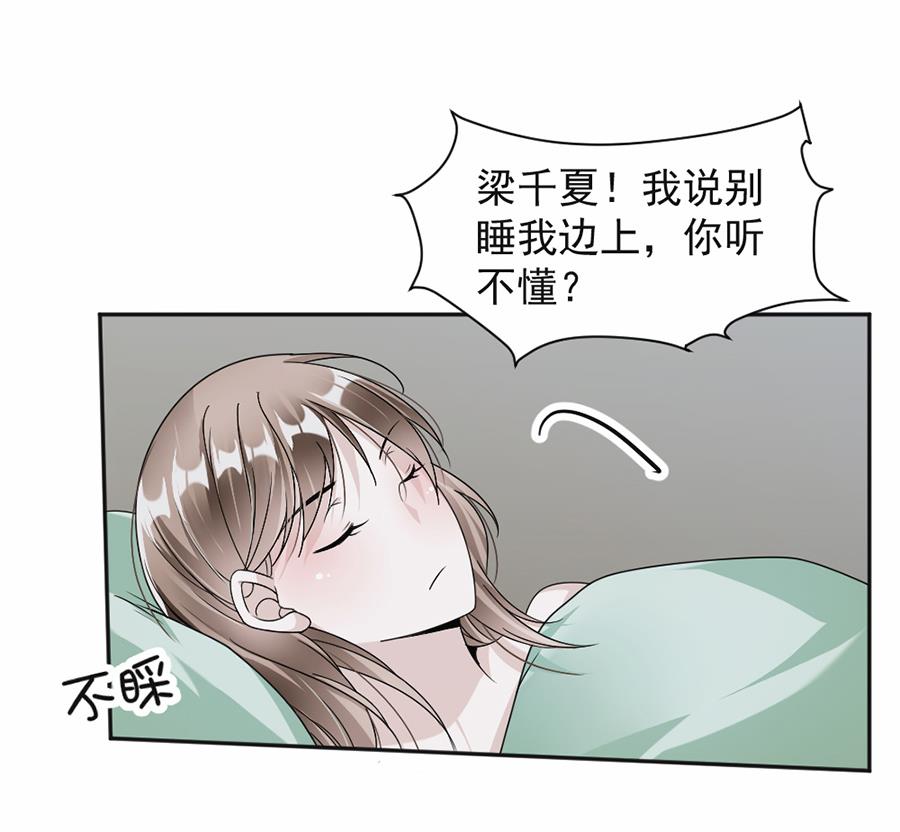 第44话-第44话