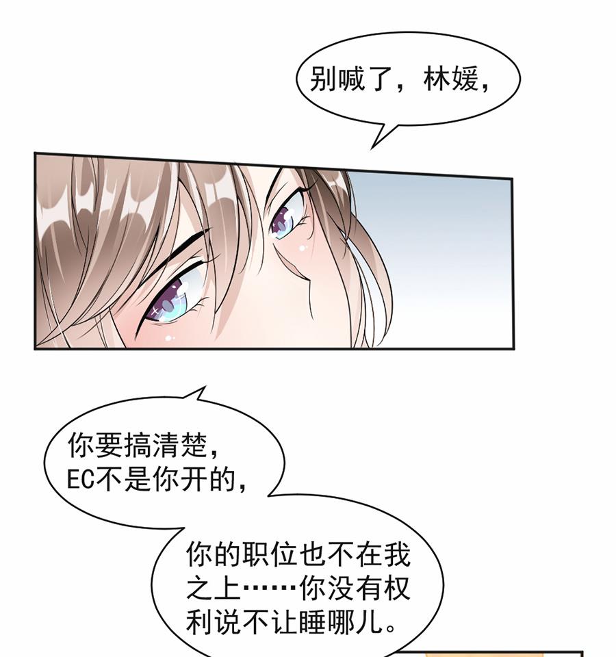 第44话-第44话