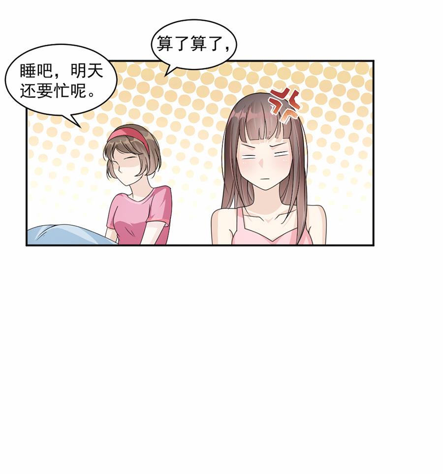 第44话-第44话