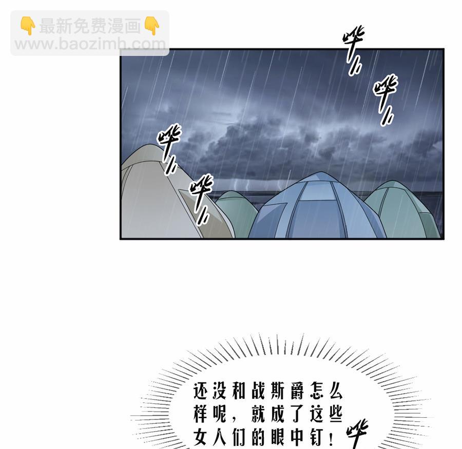 第44话-第44话