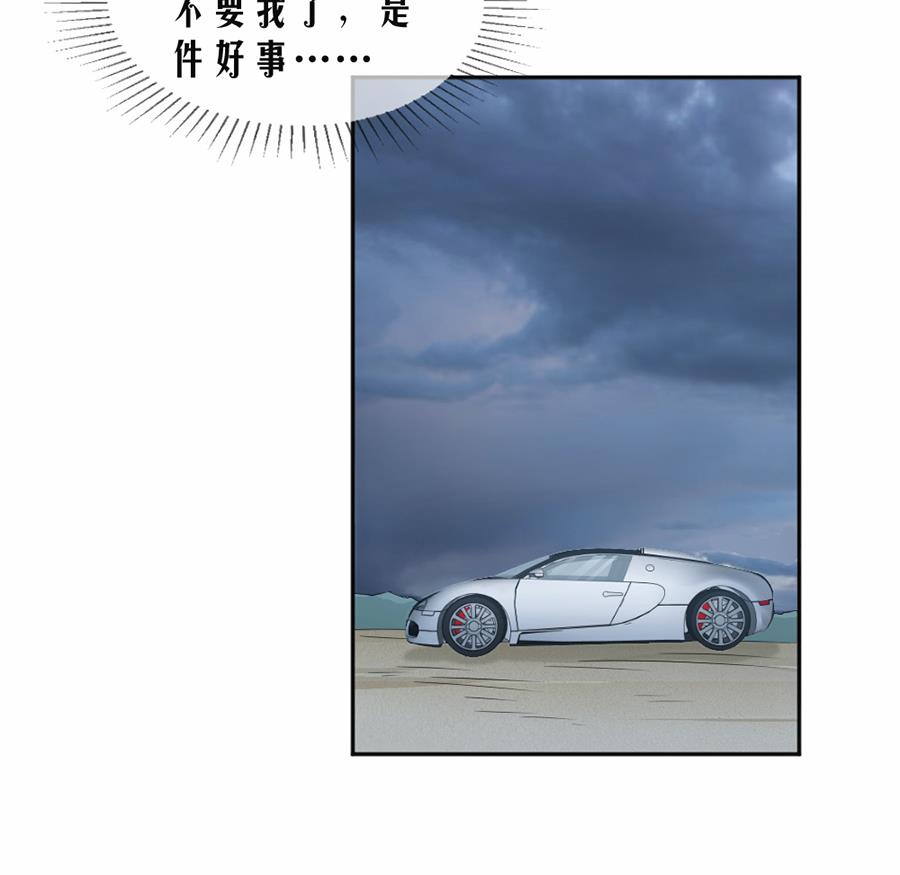 第44话-第44话