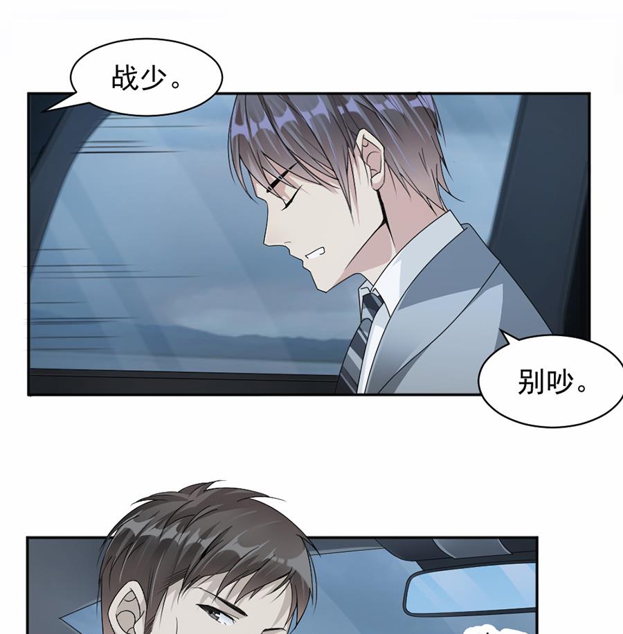 第44话-第44话