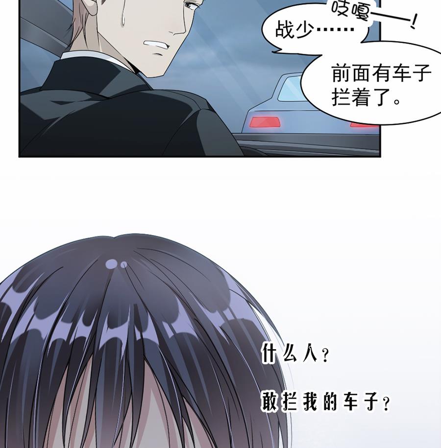 第44话-第44话
