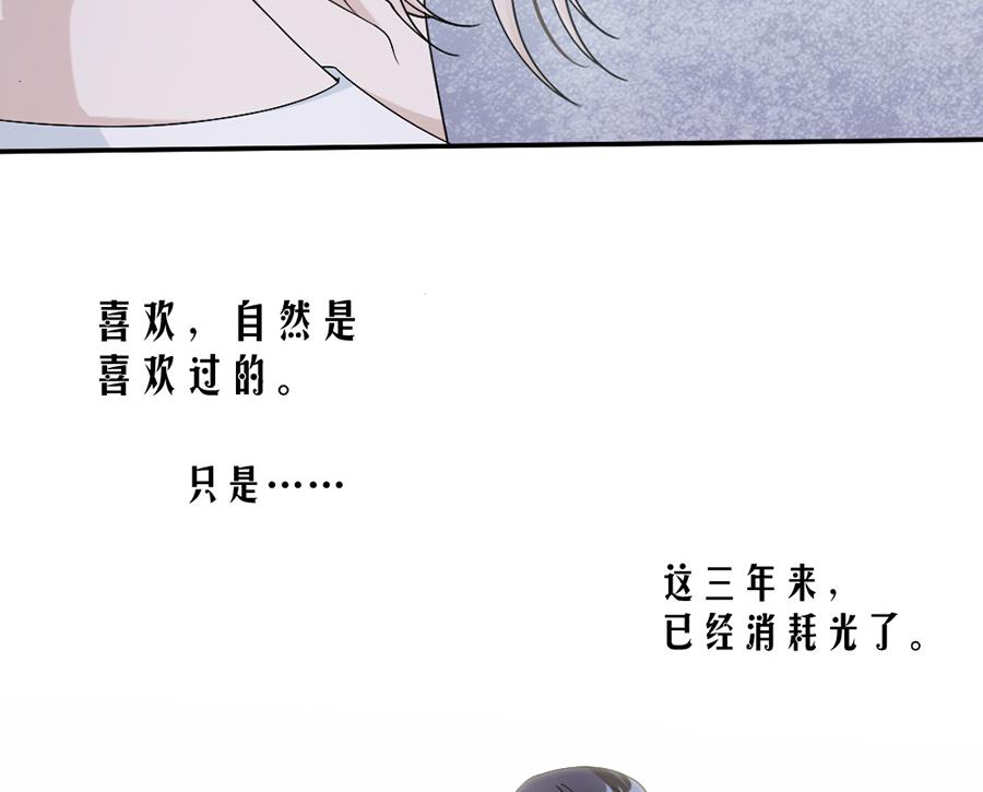 第44话-第44话