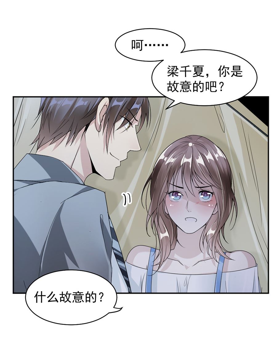 第44话-第44话