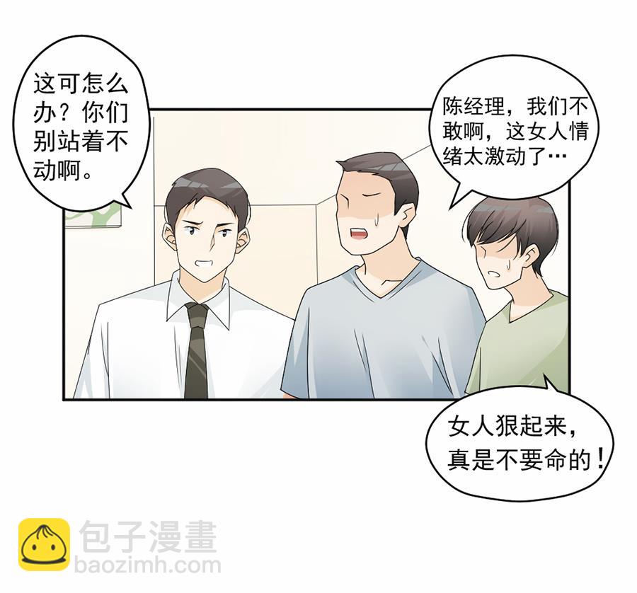 第46话-第46话