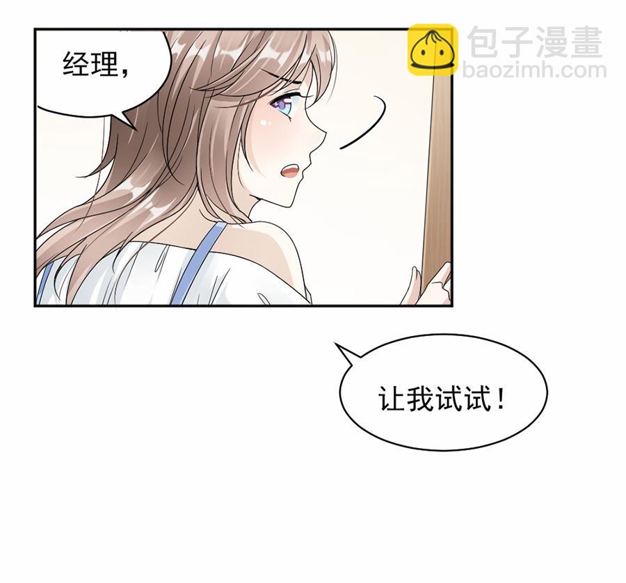 第46话-第46话