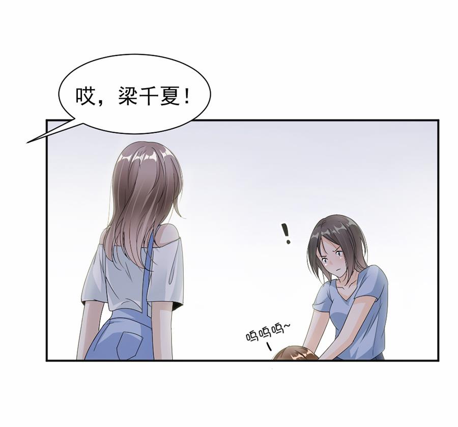 第46话-第46话