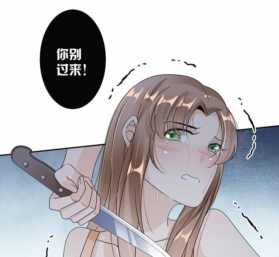 第46话-第46话