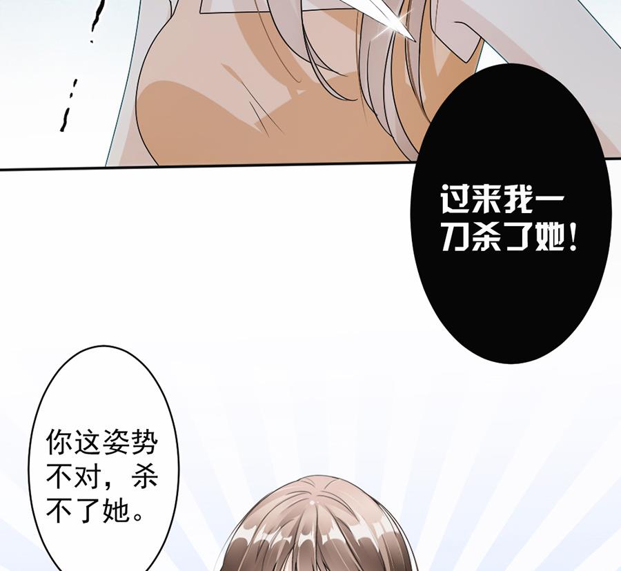 第46话-第46话