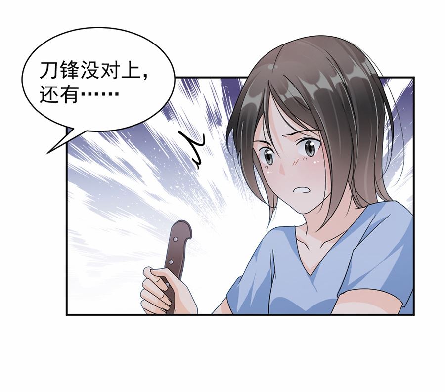 第46话-第46话