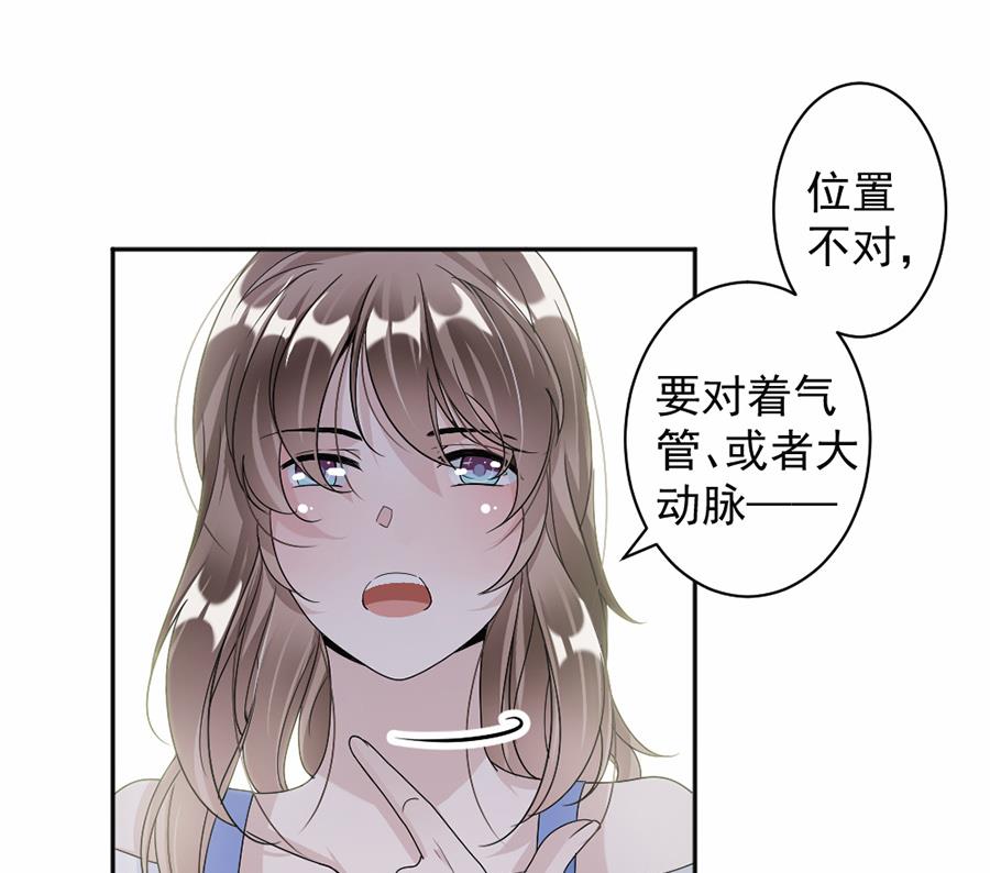 第46话-第46话
