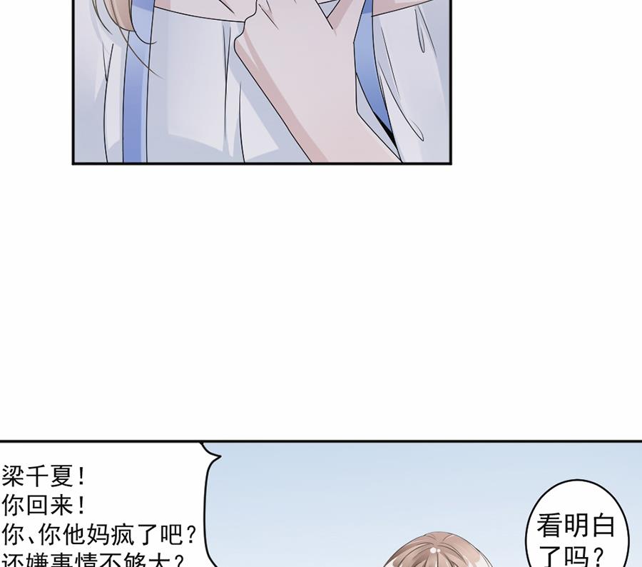 第46话-第46话
