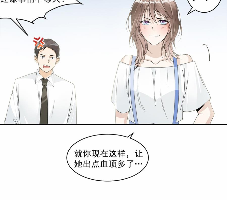 第46话-第46话