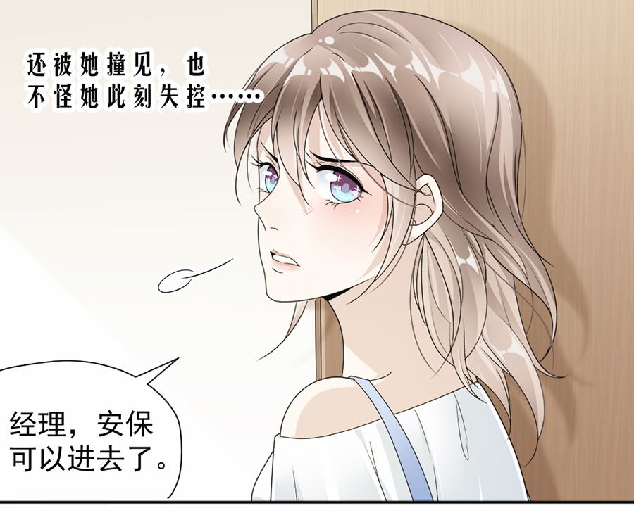 第46话-第46话