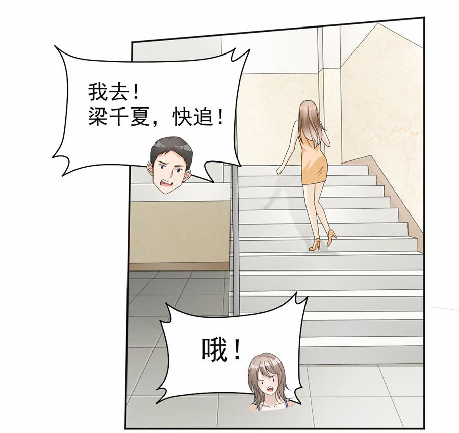 第46话-第46话