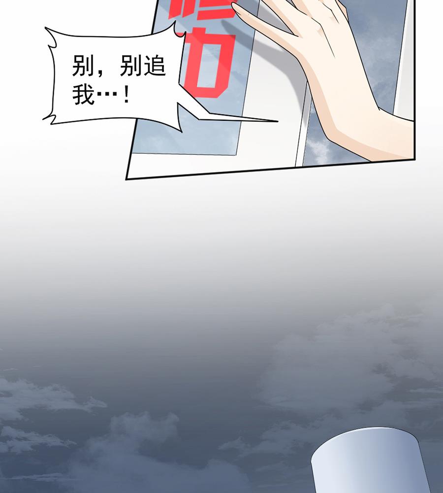 第46话-第46话