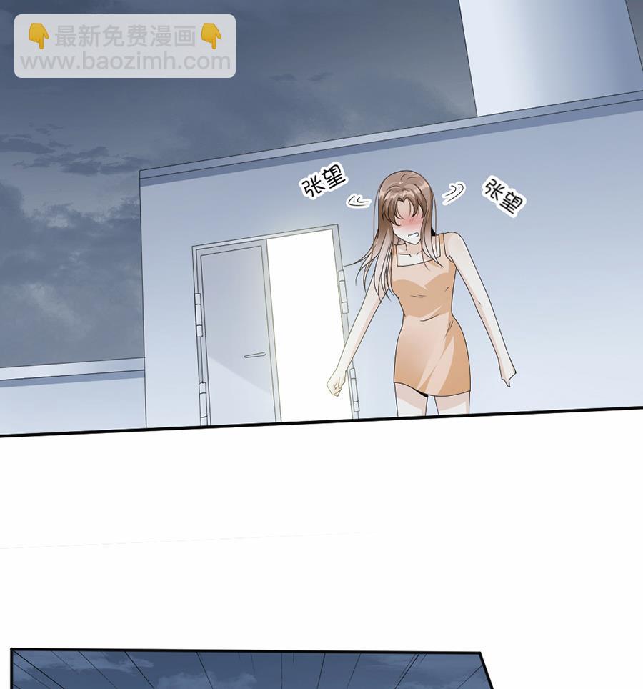 第46话-第46话