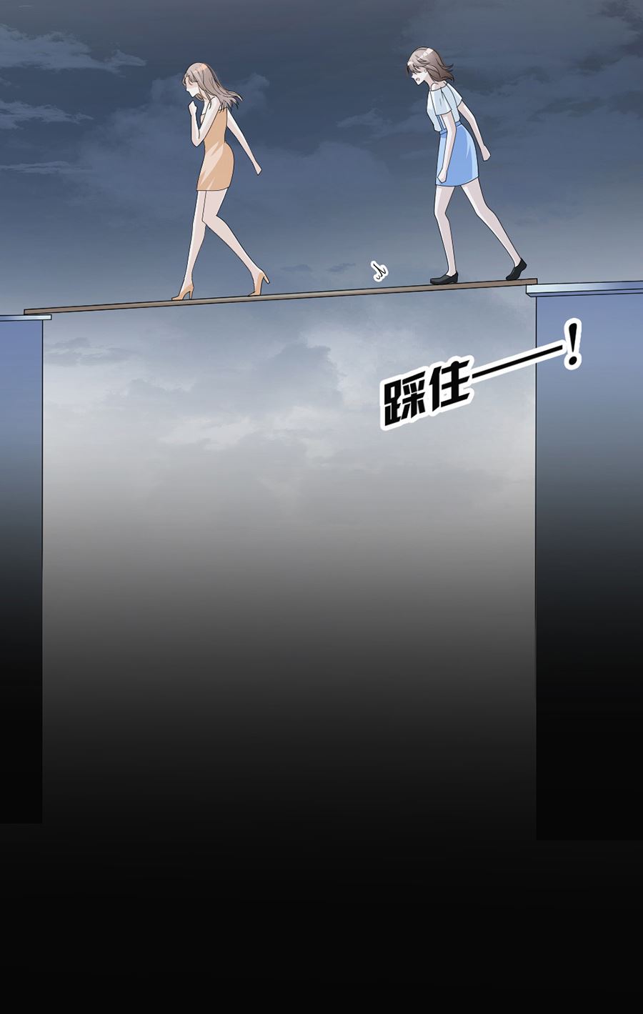 第46话-第46话