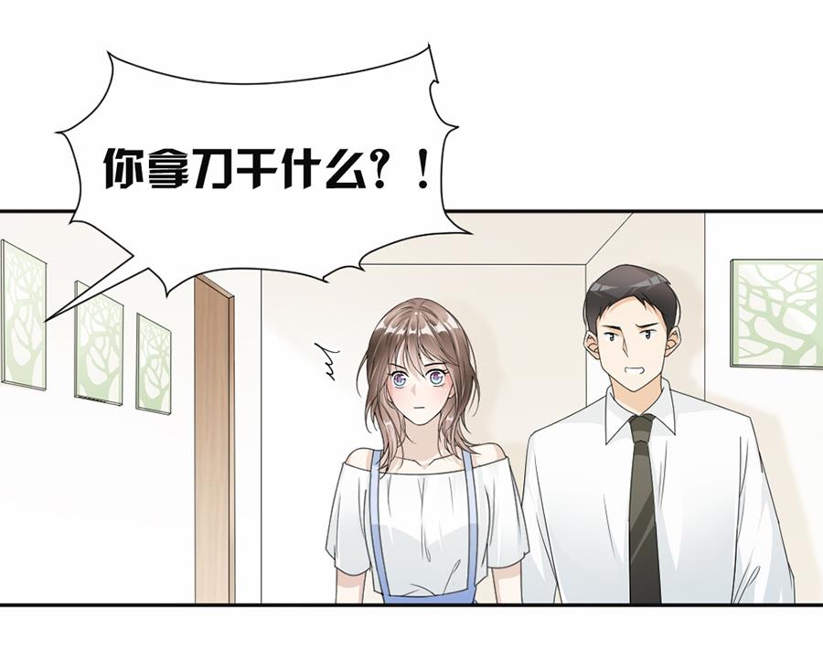 第46话-第46话